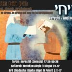 12. VaYechi ויחי 150x150 - Welcome to my "set apart" blog & more.