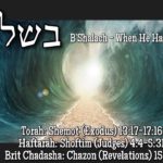 4. B’Shalach בשלח 150x150 - Welcome to my "set apart" blog & more.