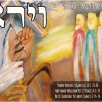 4. Vayera וירא 150x150 - Welcome to my "set apart" blog & more.