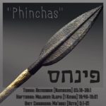 8. Phinchas פינחס 150x150 - Welcome to my "set apart" blog & more.